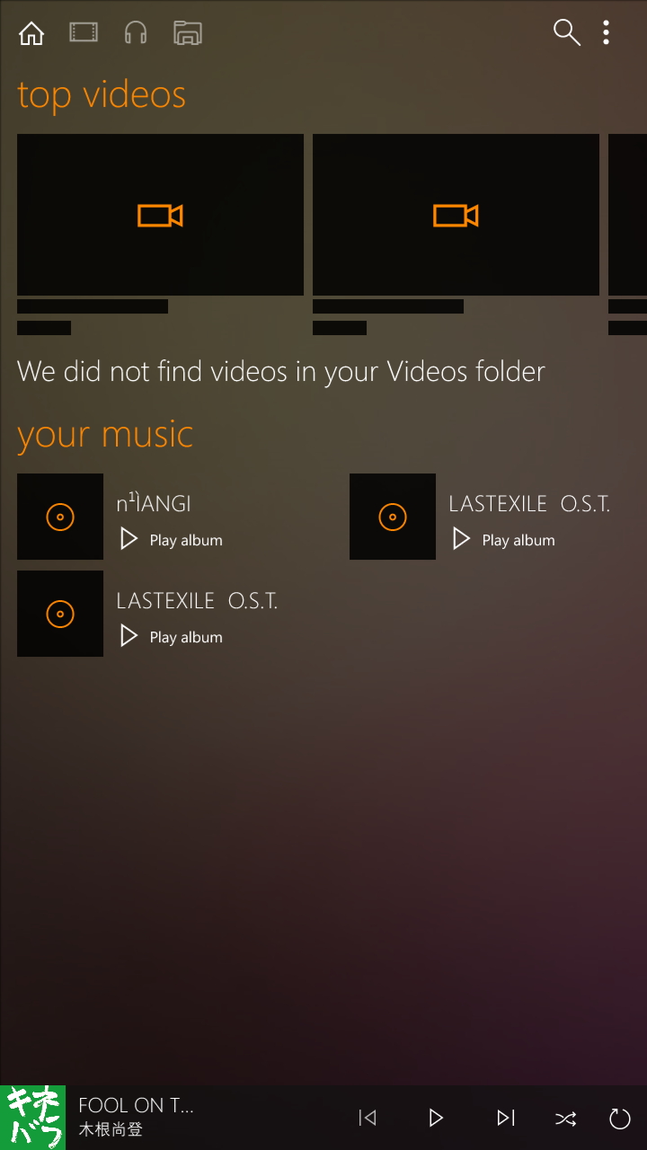 「VLC for WP Beta」v1.6.2