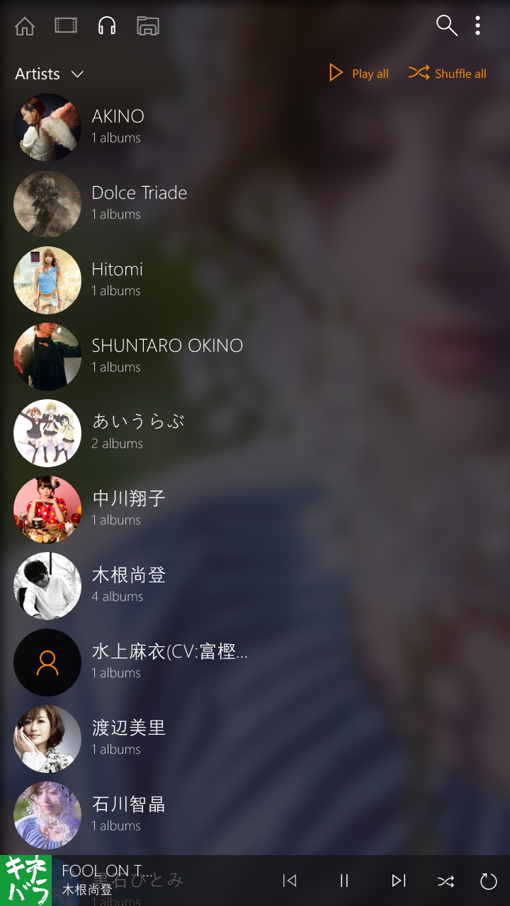 デザインを一新、アルバムカバーの取得やハードウェアデコードに対応