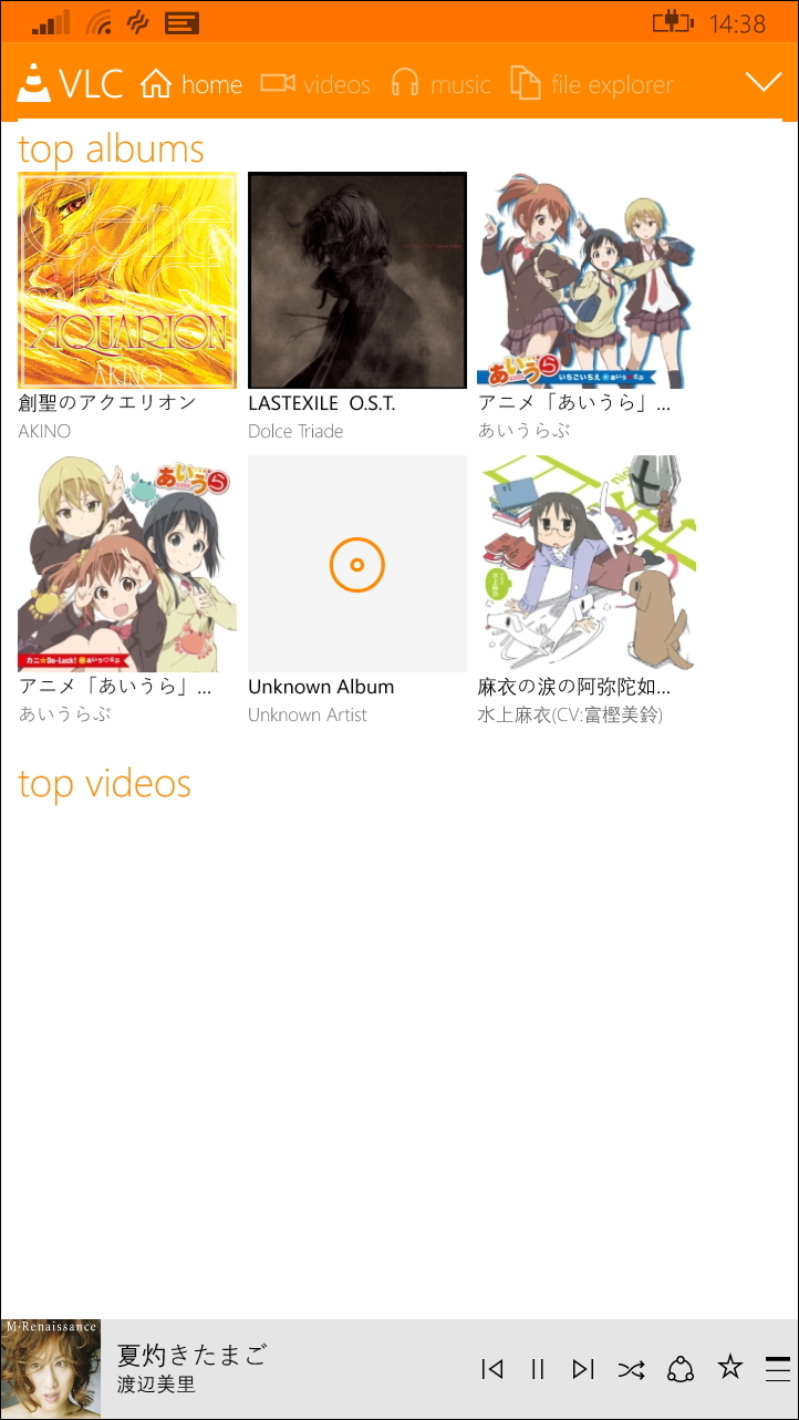 現行正式版のデザイン