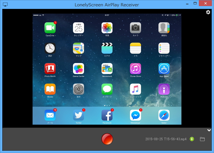 iOS端末の画面が「LonelyScreen」に出力される