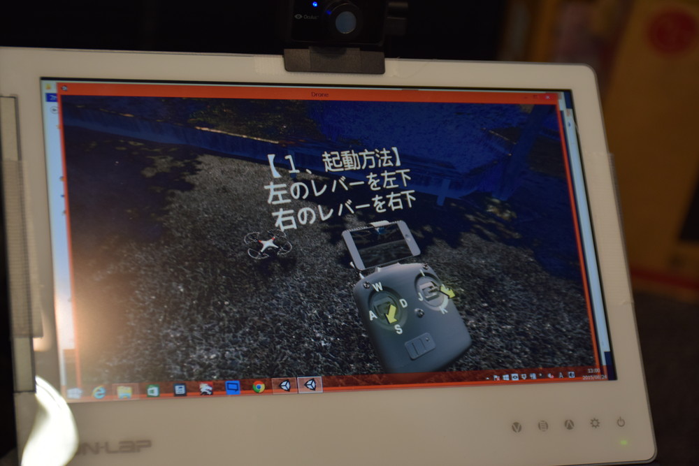 ドローンの操作は意外と難しく、慣れるまでは上下にふらふら安定しない。こうした操作の難しさを実際のドローンを購入する前に体験できるというわけだ