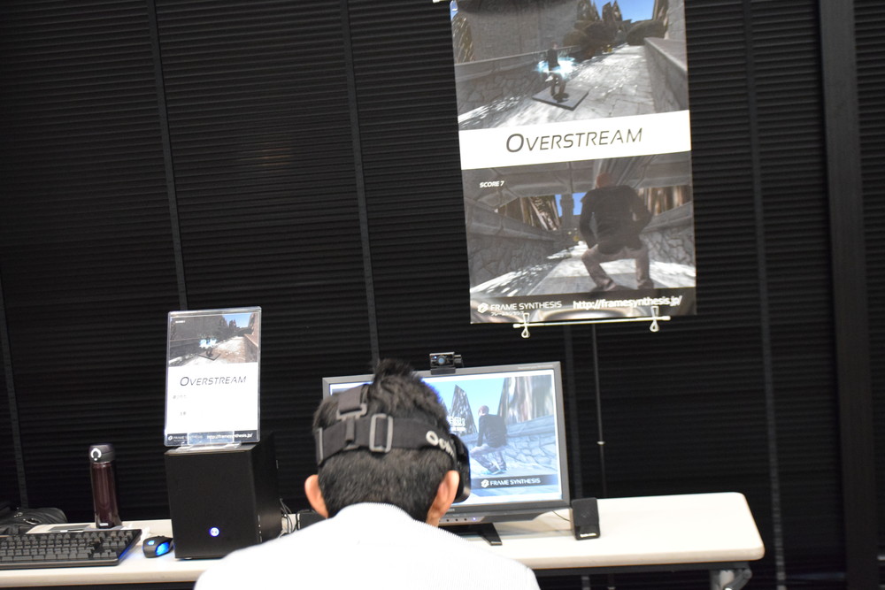 川下りゲーム「オーバーストリーム」も全身を動かすコンテンツ