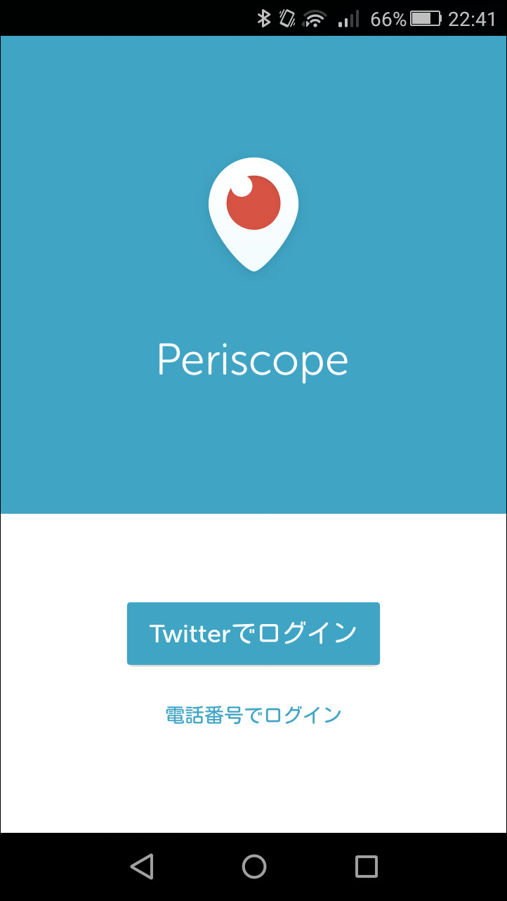 Twitterアカウントでログインして、“Periscope”のアカウントを作成できる