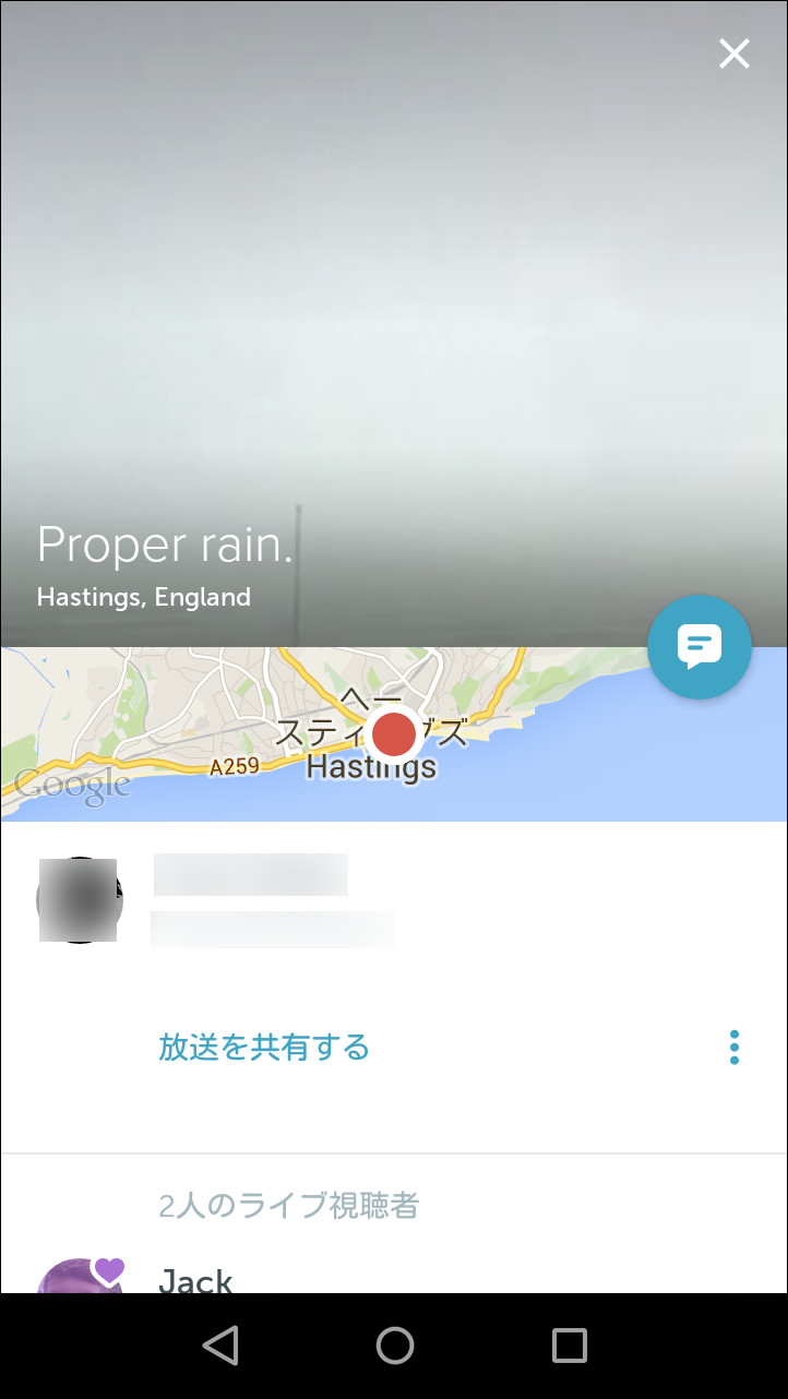 再生画面を上方向にフリックすると、詳細画面で配信者のアカウントや配信場所などを確認できる