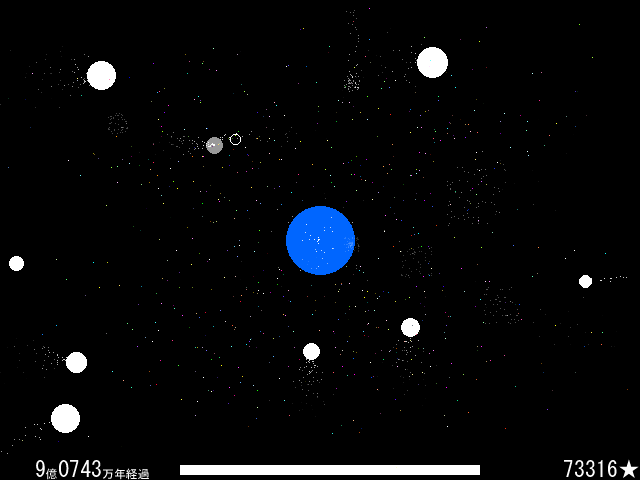 「神はその身を盾にする」