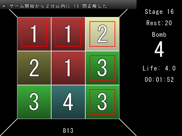 ゲームのルールは簡単だが、問題はクリック回数が増えるごとに急激に難しくなっていく