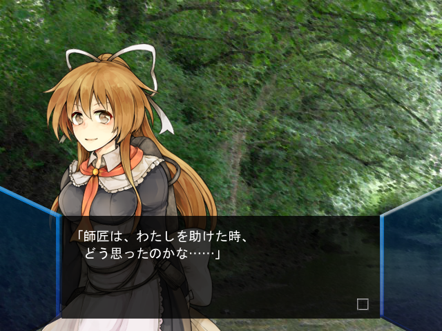 主人公のリア。かつて“師匠”に救われ、その後教わった銃の扱いを活かしてトラブルシューターとして働く。お人好しで多くの人から慕われる、主人公らしい主人公