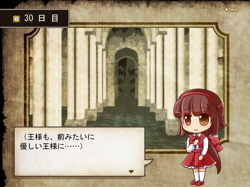 心優しくも芯の強い少女など、多くの人々の想いが集まり“革命”へと繋がっていく