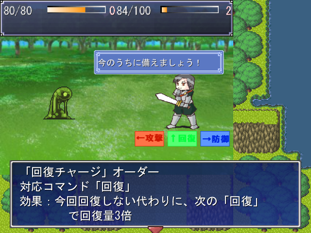 ゲームの進行に応じてオーダーが増えていく