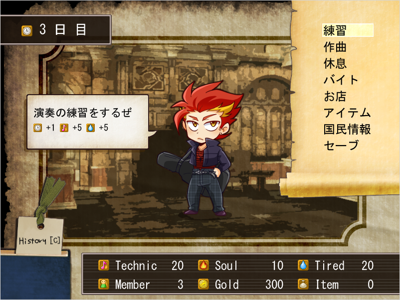 「fairy song ～歌う革命～」