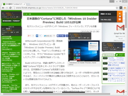 レビュー 画像の Alt 属性を可視化する Google Chrome 拡張機能 Alt Meta Viewer 窓の杜