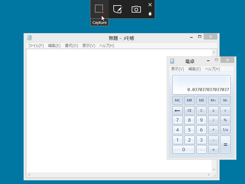 デスクトップ中央上部に常駐しているツールボックスからキャプチャーツールを選択し、指定したウィンドウや矩形をキャプチャー。ホワイトボードやカメラ写真を利用することも可能