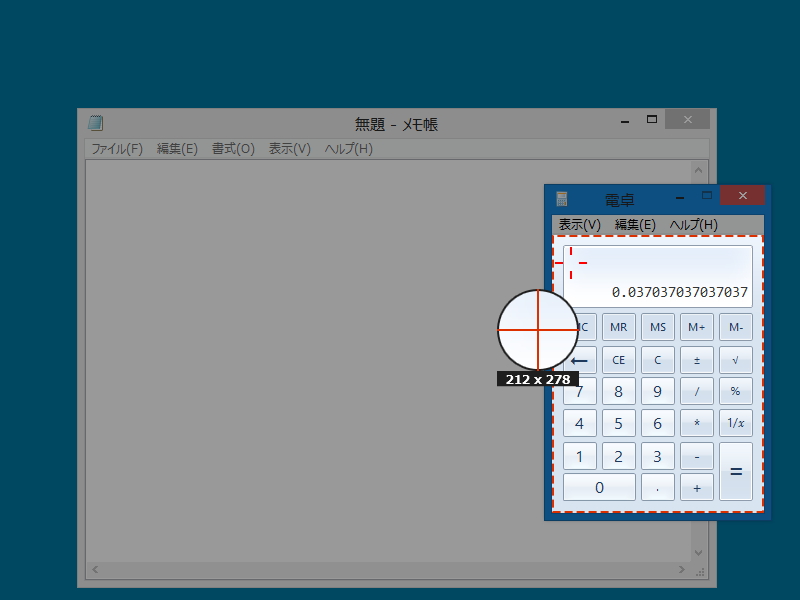 クリックでフォーカスが当たっているウィンドウをキャプチャー、クリック＆ドラッグで指定領域をキャプチャーできる