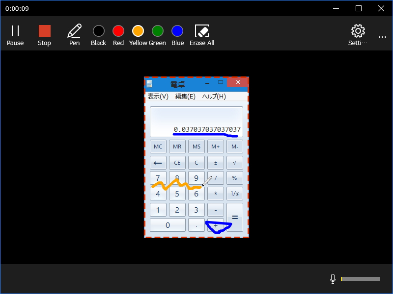 メモの過程を音声付きで録画してMP4形式動画ファイルとして保存できるのが面白い