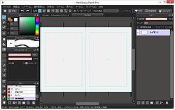 64bitにネイティブ対応した無償のマンガ制作ソフト メディバンペイント Pro V5 0 窓の杜
