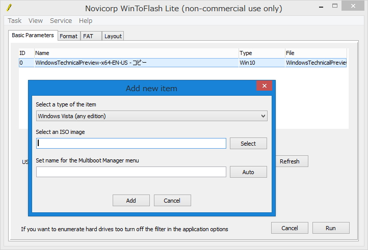 USBメモリの容量が許す限りいくつでもOSのイメージを追加できる