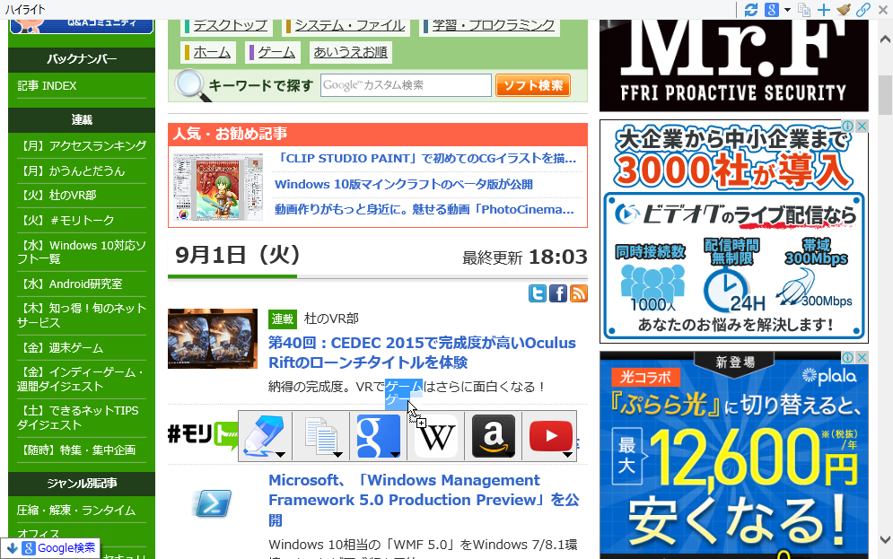 リンクや文字列のドラッグから起こすアクションを選択可能