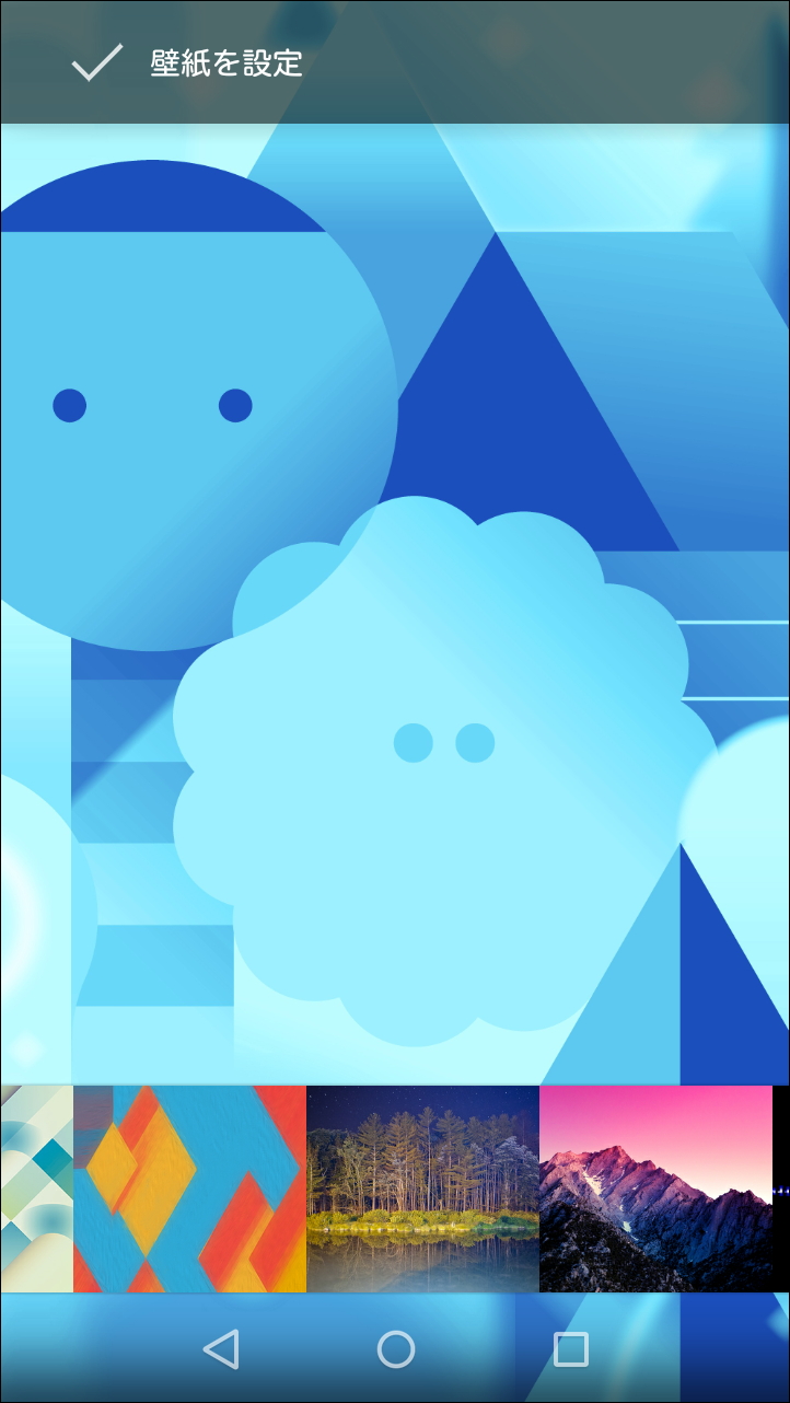 本アプリや端末内に保存されている画像を選択し、プレビュー表示してから壁紙に設定可能