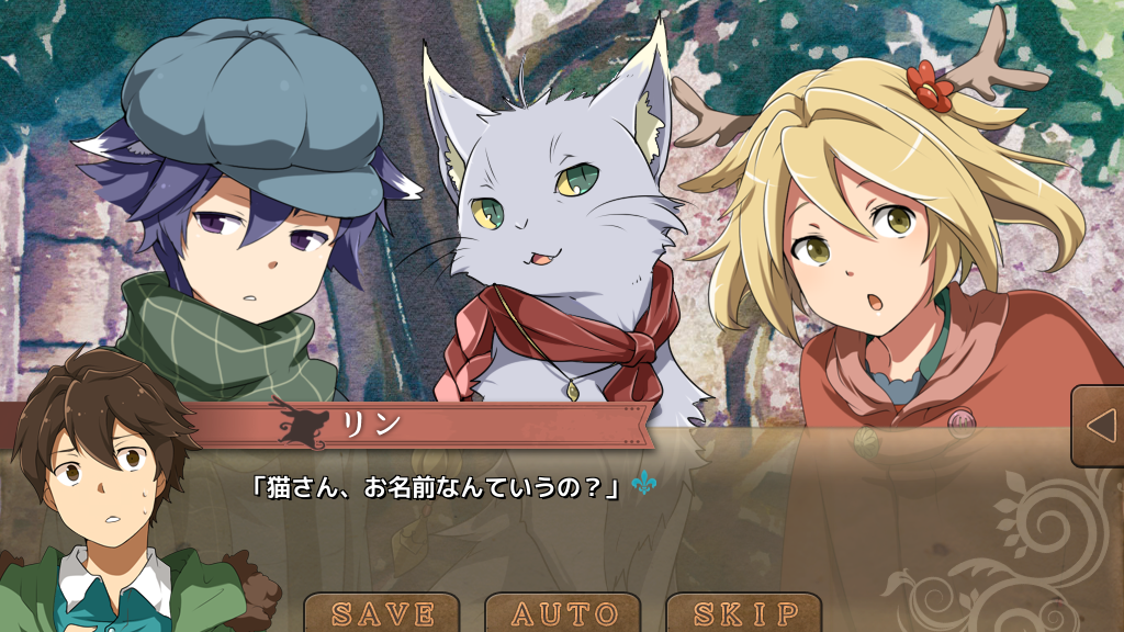 「コルヌ・コピア－不思議の住む街－」C88体験版