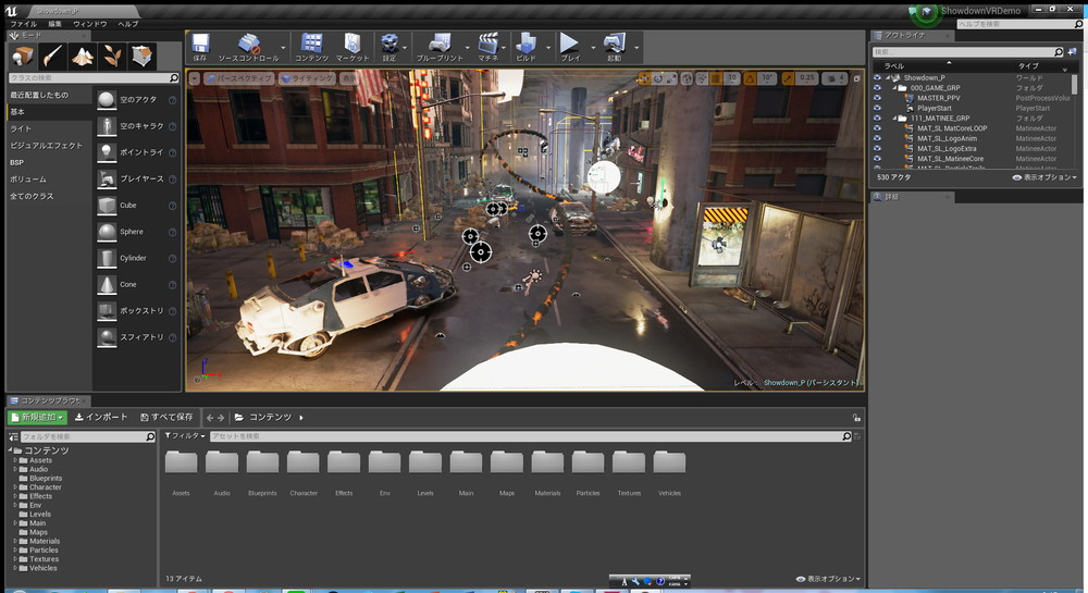 このようにデモのシーンをすべてUE4上で見ることができる