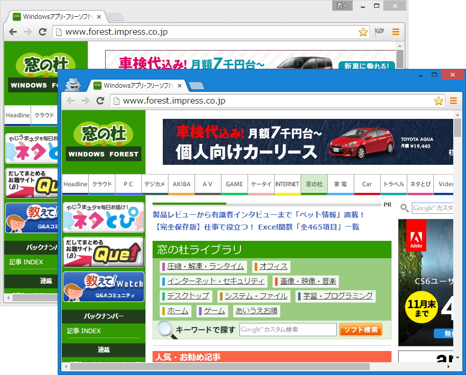 「Incognito This Tab」v0.4