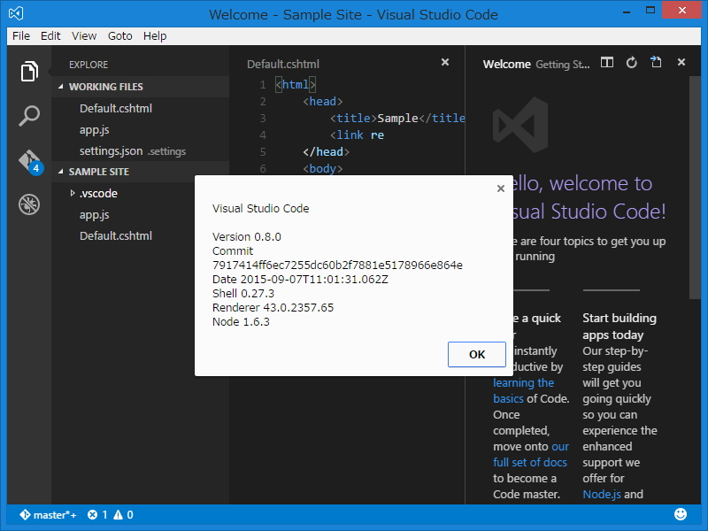 「Visual Studio Code」v0.8.0