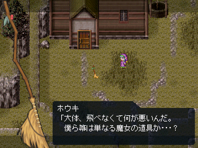 トレスのパートナーであるホウキ。飛べないことにコンプレックスを持っている様子