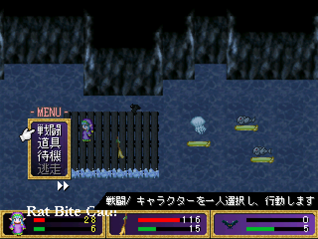 メニューを開いて回復をする間もなく次々と敵が押し寄せる連続バトル。キツい戦いが続くが、連戦の中で一度でも最大プログレッションを達成すれば取得経験値などにまとめて2倍ボーナスが付くためチャンスでもある