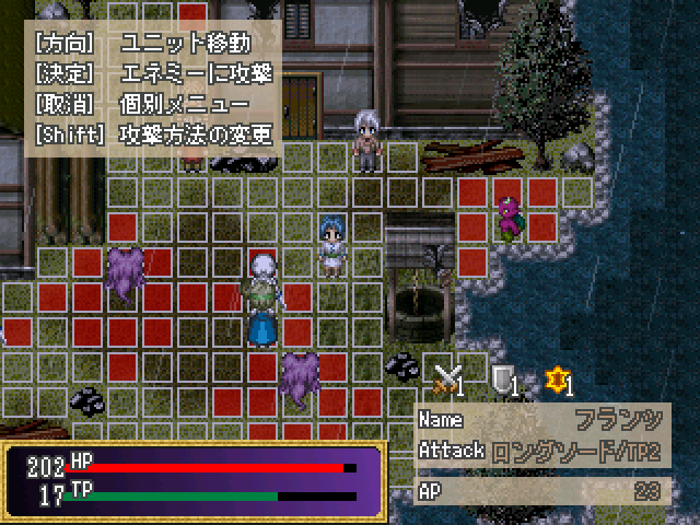 APを消費して移動や攻撃などを行うシミュレーションバトル