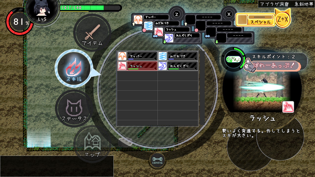 「ゆりかごのそら」