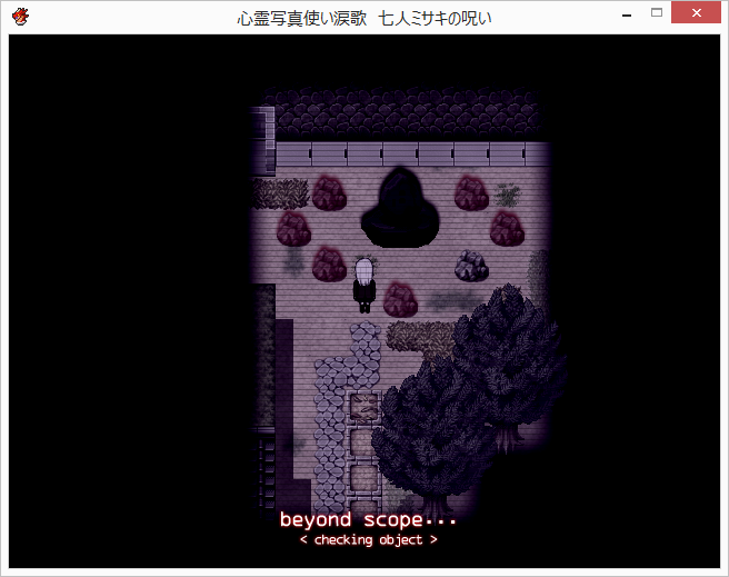 “ビヨンドスコープ”を起動すると違った世界が見えてくる