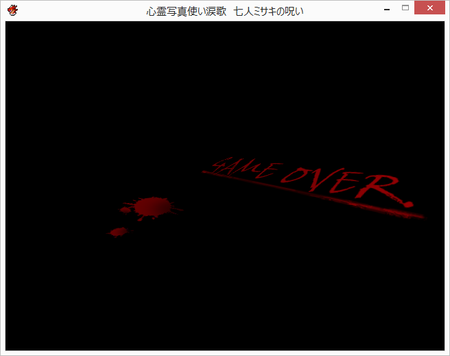 主人公は“呪い”に対しては無敵だというが……