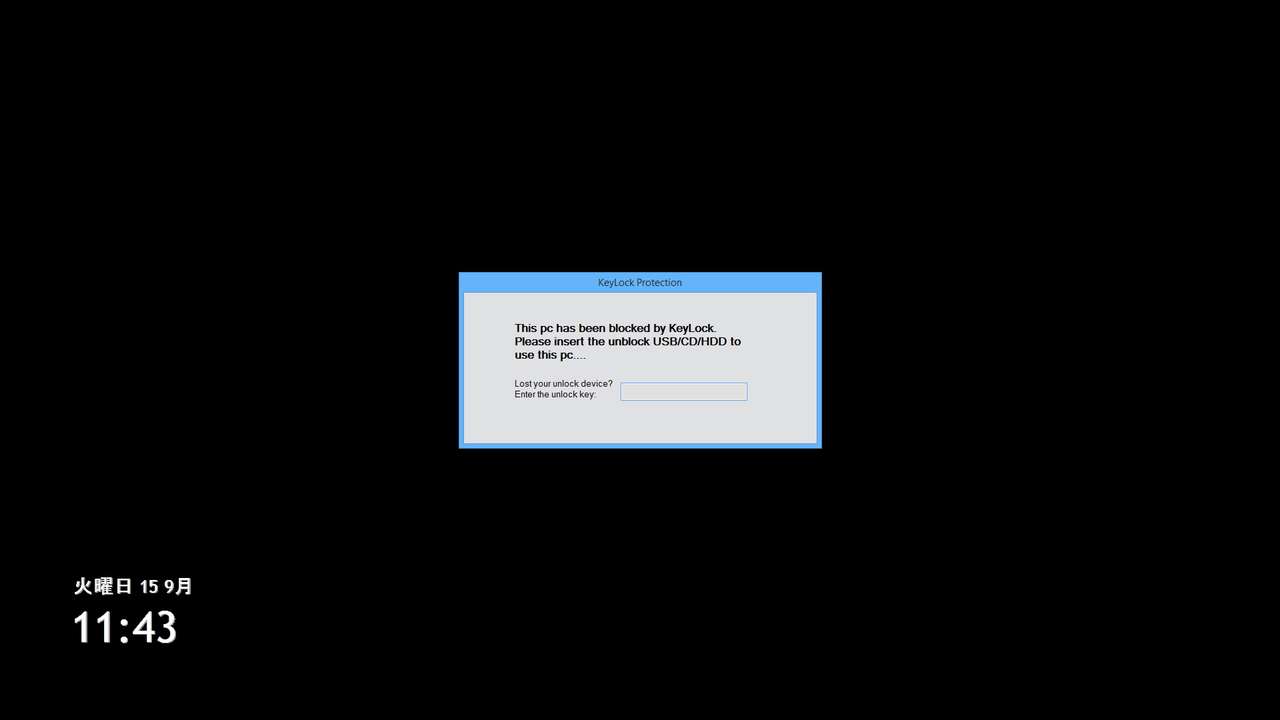 「KeyLock」のロック画面