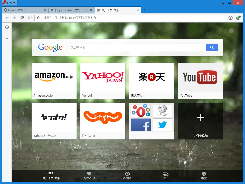動画を使用した新しいテーマ