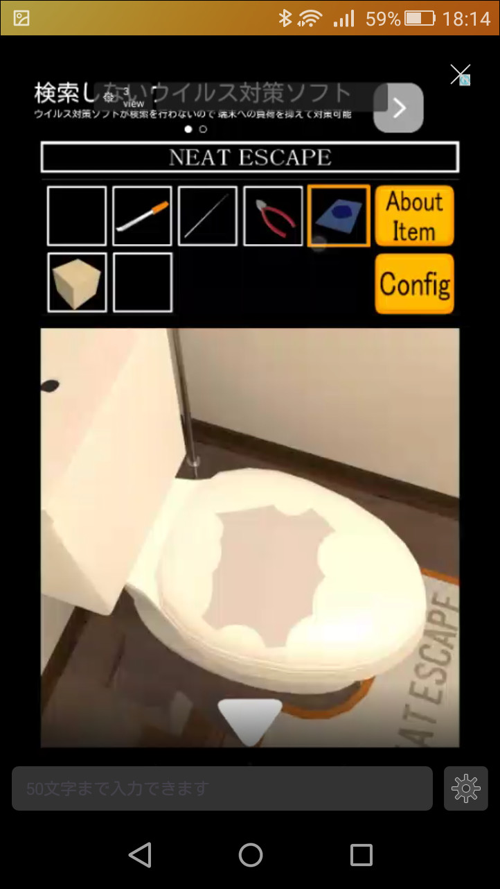 起動画面で配信中の動画を選択すると、ストリーミング再生できる