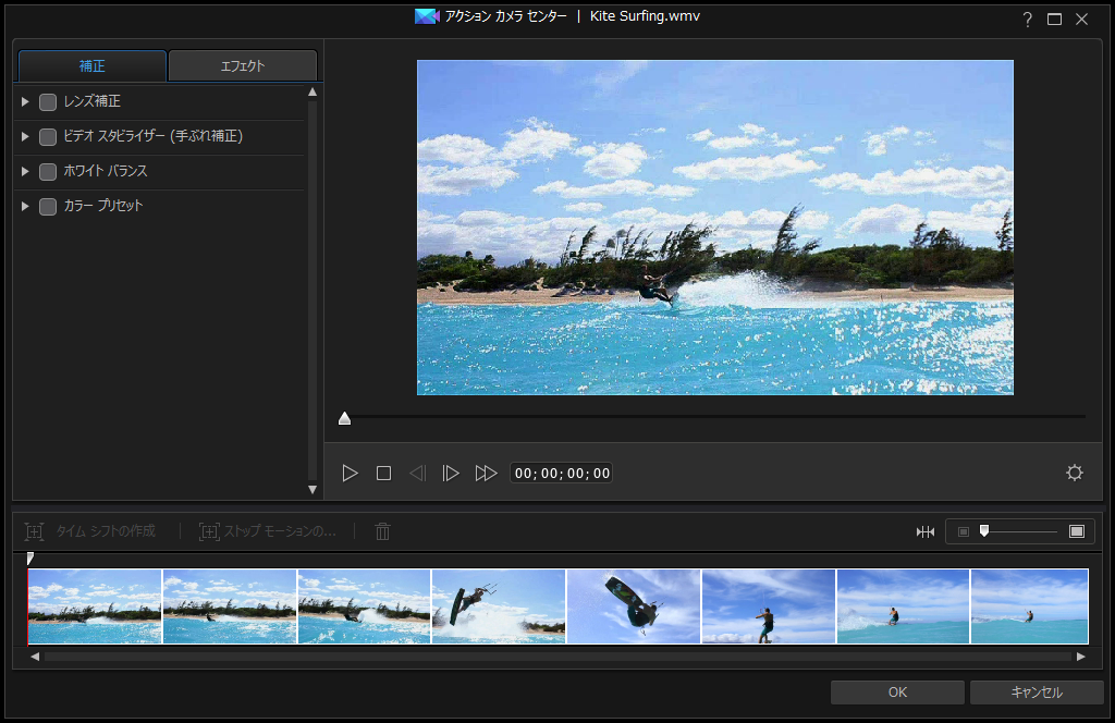 “アクションカメラセンター”