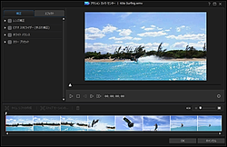 サイバーリンク、アクションカム向けの機能を強化した「PowerDirector