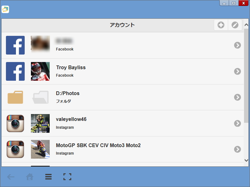 オンラインサービスを追加する際に、自分以外のアカウントを登録できるように