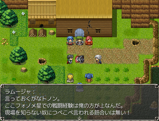 戦闘方針の違いから、たびたびトノンと対立するラムージャ