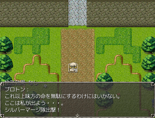 トノンたちと戦うことになるレジスタンスの将軍ブロトン。彼の目的は何なのか