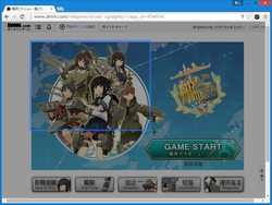 Gmoメディア ブラウザゲームの撮影に適したgifアニメ作成ツール クロムコgif 窓の杜 Gmoメディア ブラウザゲームの撮影に適したgifアニメ作成ツール クロムコgif 窓の杜