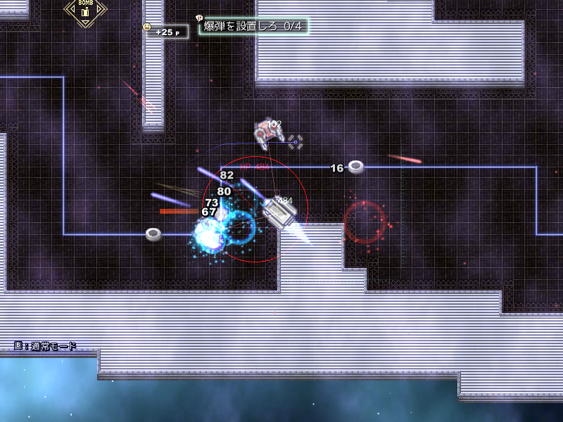 「プラネットハウル」v1.001