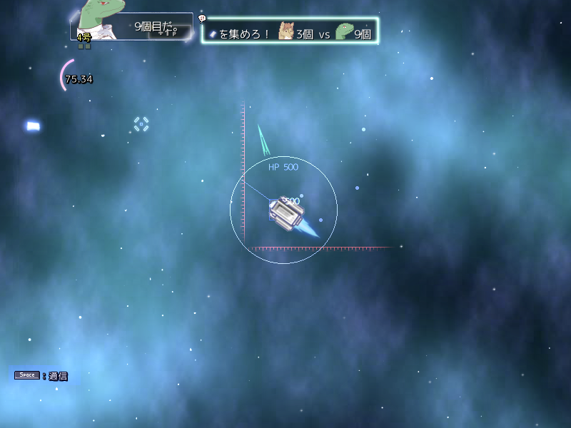 レーダーで遠くに何かがあることをある程度探ることができる