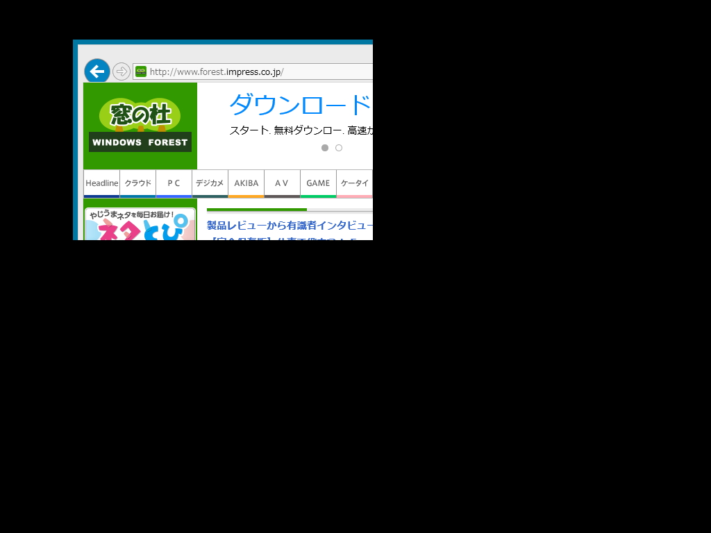 ［Esc］キーを押して有効化（Activate）