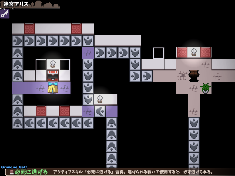 「箱庭セレナータ」体験版v0.082