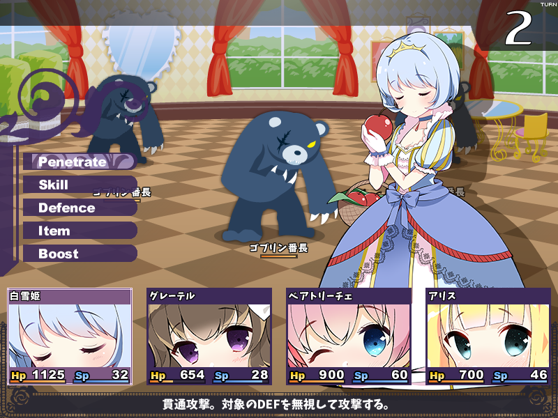 「箱庭セレナータ」体験版v0.082