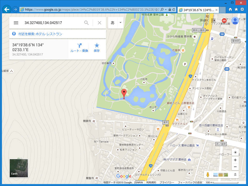 写真のExif情報に位置情報が含まれている場合は、“Google マップ”で撮影場所を表示することもできる
