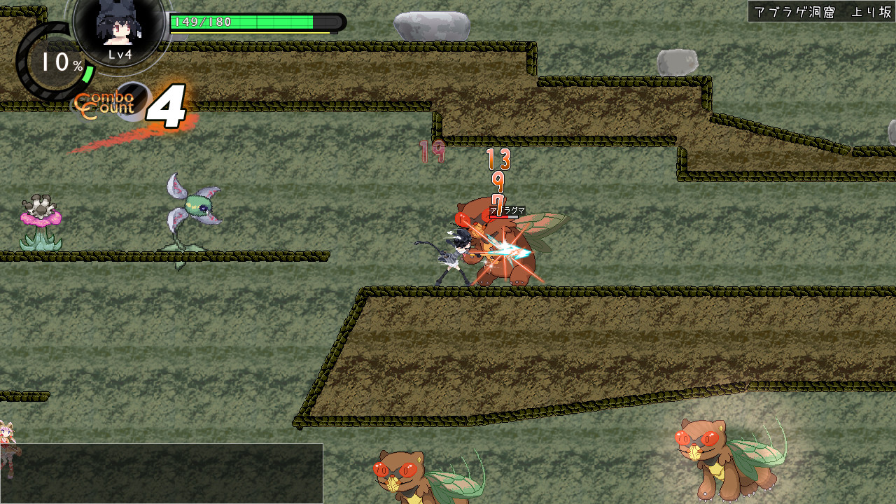 豊富なスキルを駆使して連続攻撃を叩き込む