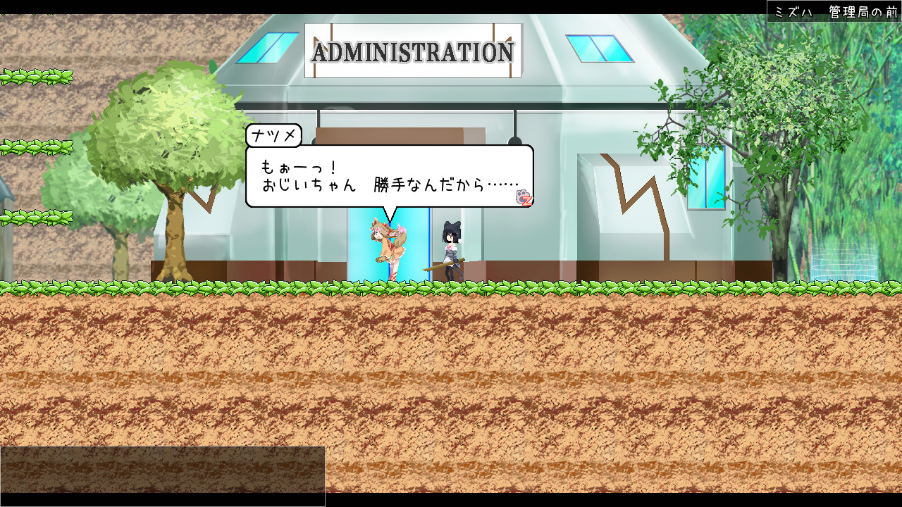 一行を引っ張る行動派で、感情表現も全身を使った大きなものが多いナツメ。狐のような耳と尻尾も特徴