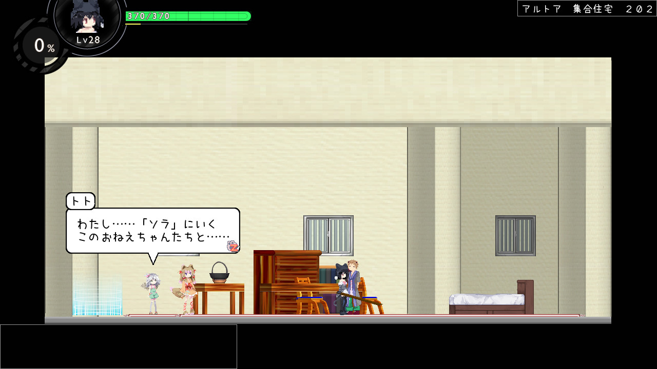 3人の中で最年少だが聡明さを見せるトト。背中に小さな羽が生えている